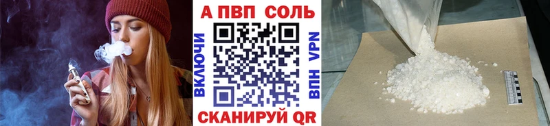 Наркошоп Искитим Кокаин Псилоцибиновые грибы А ПВП Гашиш Мефедрон