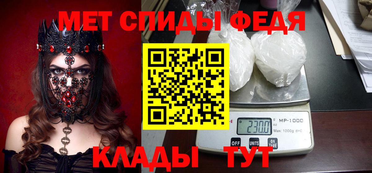 Amphetamine  Amphetamine Premium  Амфетамин  Вход с VPN  Искитим 