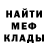 МЕТАДОН methadone Ezekeil