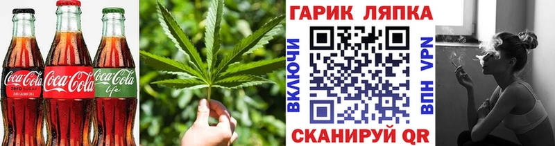 магазин продажи   KRAKEN маркетплейс  Еда ТГК конопля  Искитим 