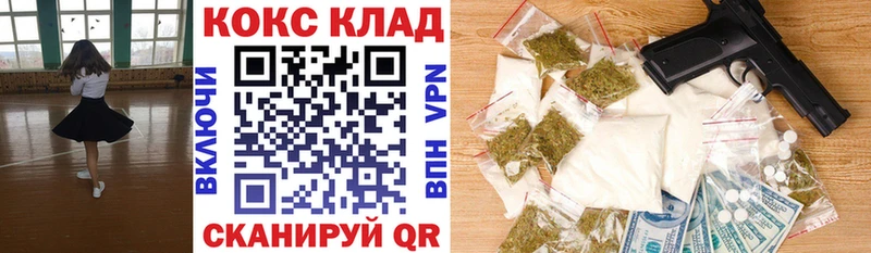 где найти наркотики  Искитим  КОКАИН Перу 