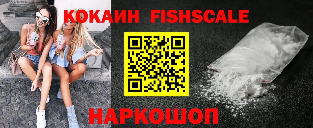 COCAIN VHQ Искитим