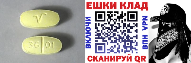 Экстази Philipp Plein  МЕГА ссылки  Искитим  где можно купить  