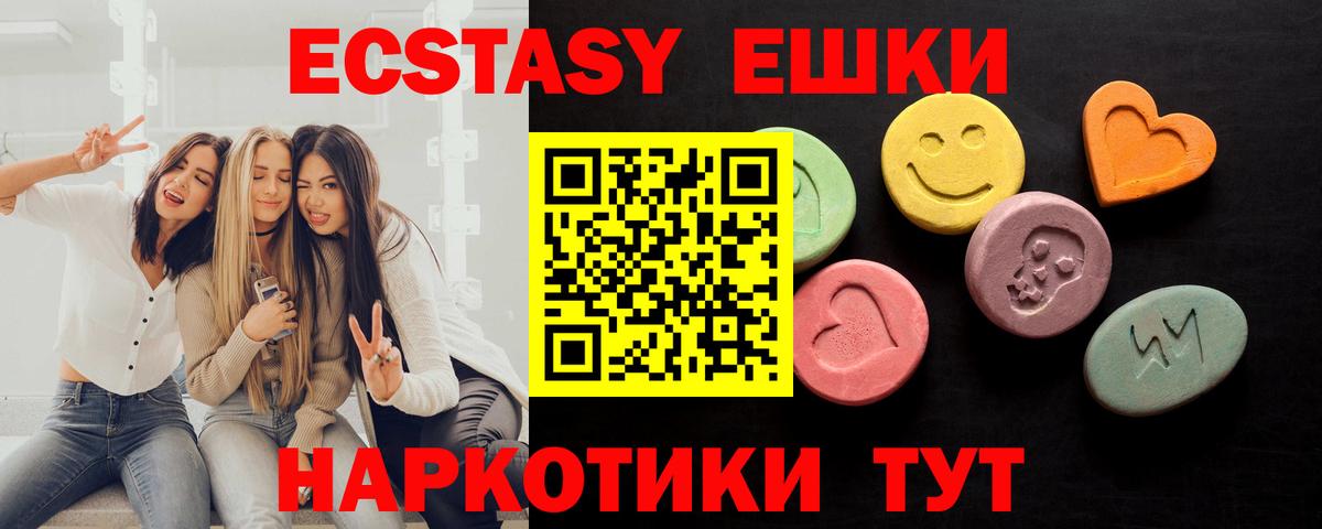 Экстази бентли Искитим