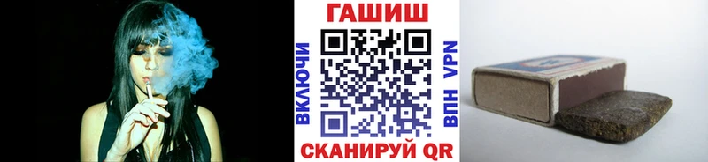как найти закладки Искитим Гашиш гарик