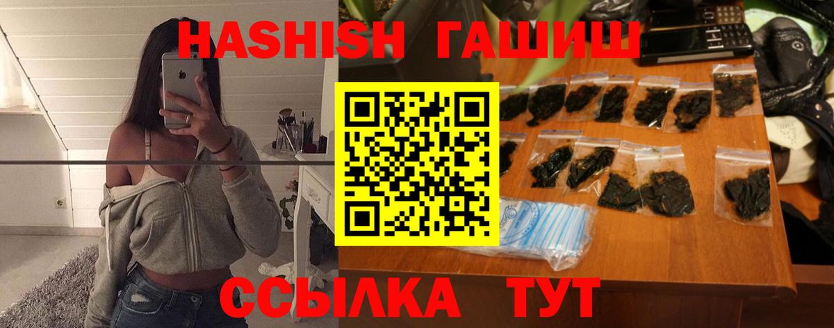 Искитим  ГАШ AMNESIA HAZE  Гашиш индика сатива  Гашиш  Вход с VPN 