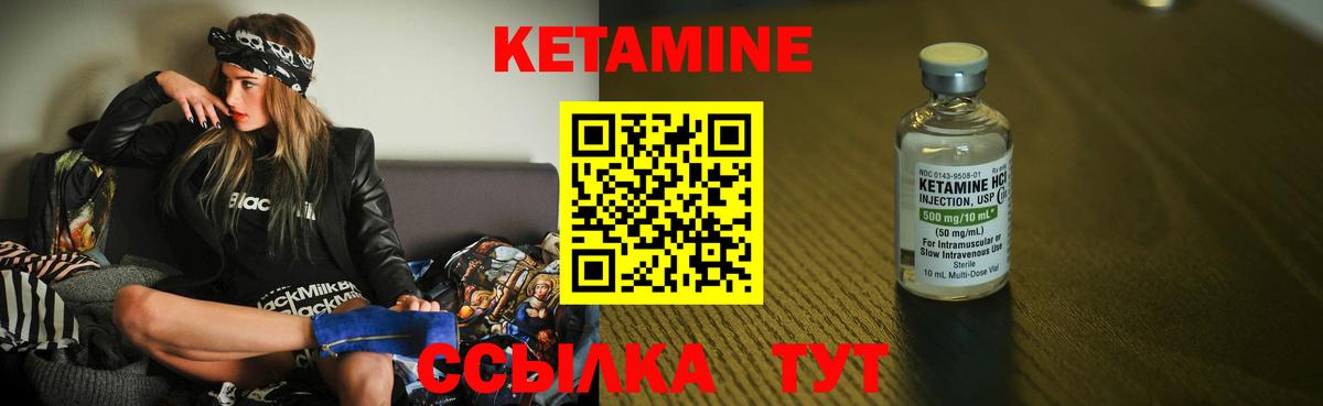 Кетамин ketamine  Искитим  Кетамин VHQ 