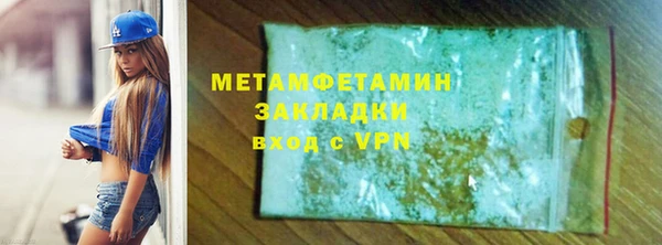 метамфетамин Нея