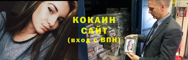 кокаин Нефтегорск