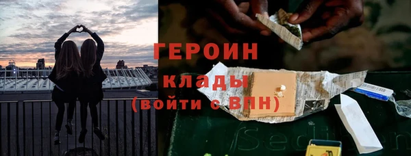 ГАЛЛЮЦИНОГЕННЫЕ ГРИБЫ Валуйки