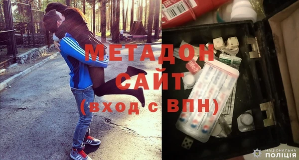 кокаин Нефтегорск