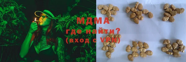 альфа пвп Навашино
