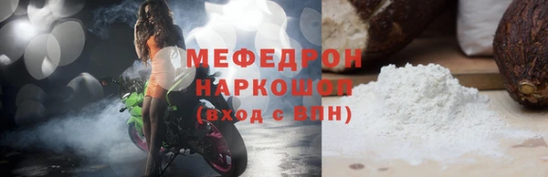 метамфетамин Нея