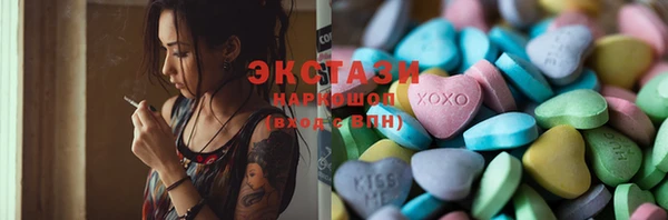 альфа пвп Навашино