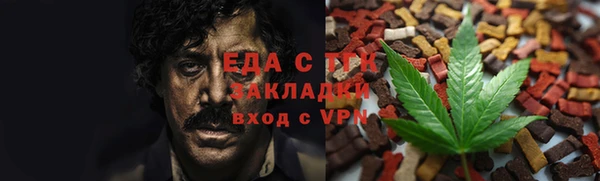 марихуана Фурманов