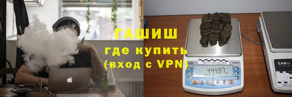 альфа пвп Навашино