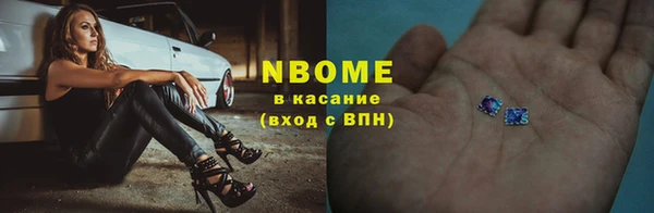 кокаин Нефтегорск
