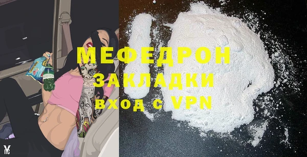 МДПВ Нефтекумск