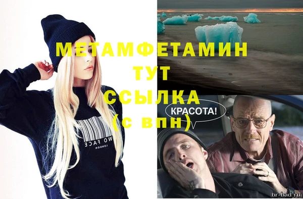 альфа пвп Навашино