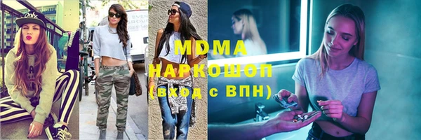 MESCALINE Наволоки