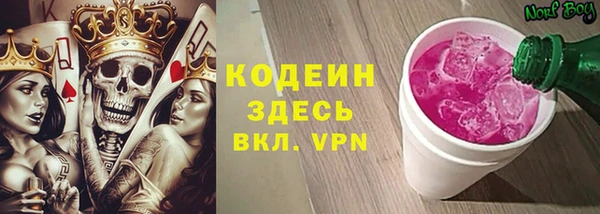 метамфетамин Нея