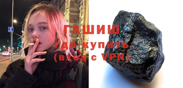 альфа пвп Навашино
