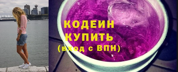 винт Медногорск