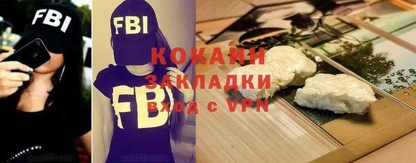 альфа пвп Навашино