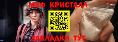 круглые Волжск