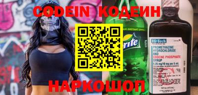 кокаин перу Жуковский