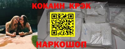 мяу мяу кристалл Заводоуковск
