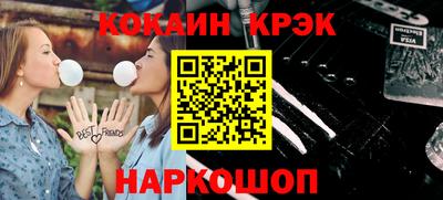 марки lsd Волгодонск