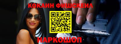 мяу мяу кристалл Заводоуковск