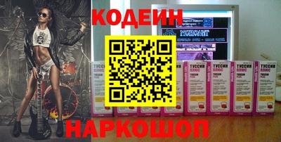 мяу мяу кристалл Заводоуковск