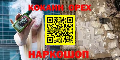мяу мяу кристалл Заводоуковск