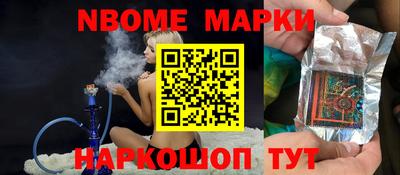 кокаин перу Жуковский