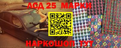 мяу мяу кристалл Заводоуковск