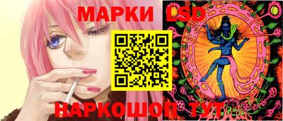 стаф Заволжье