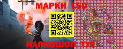 кокаин перу Жуковский