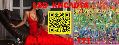 мяу мяу кристалл Заводоуковск