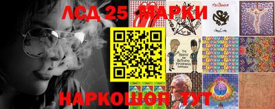 круглые Волжск