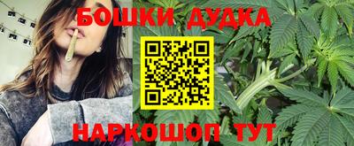 кокаин перу Жуковский