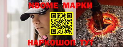 кокаин перу Жуковский