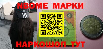 круглые Волжский