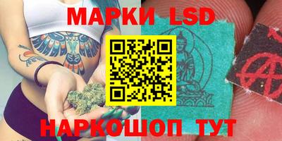 кокаин перу Жуковский