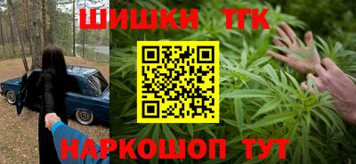 мяу мяу кристалл Заводоуковск