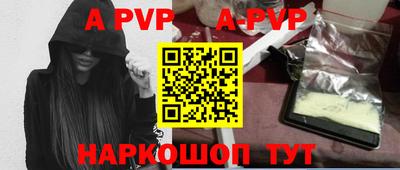 круглые Волжск