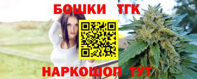 мяу мяу кристалл Заводоуковск