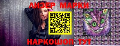 кокаин перу Жуковский
