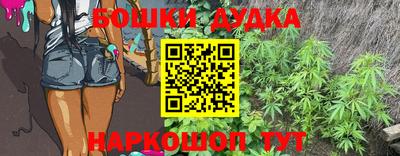 кокаин перу Жуковский